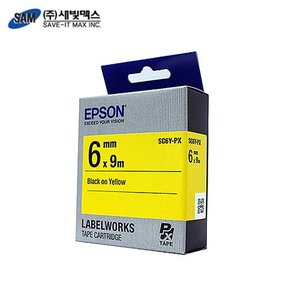 새빛맥스 EPSON 라벨 테이프 SC6Y-PX