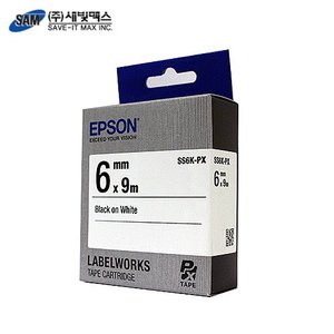 새빛맥스 EPSON 라벨 테이프 SS6K-PX