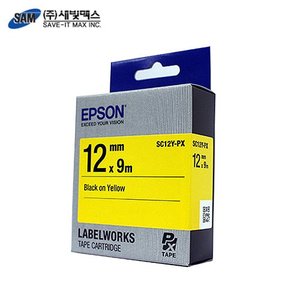 새빛맥스 EPSON 라벨 테이프 SC12Y-PX