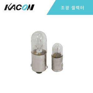 카콘 조광 셀렉터 LED - 풍림몰